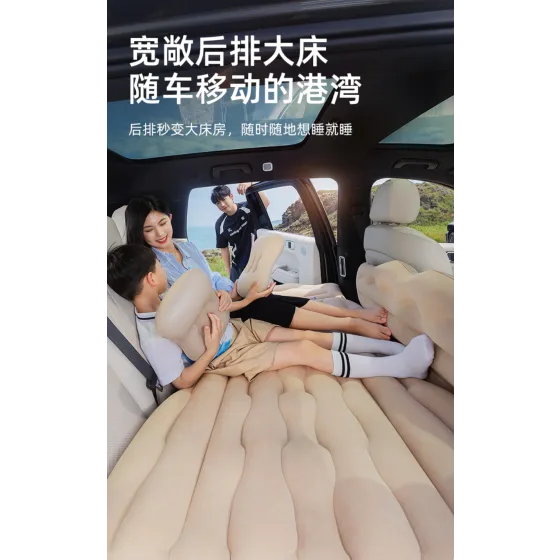 车载充气床垫